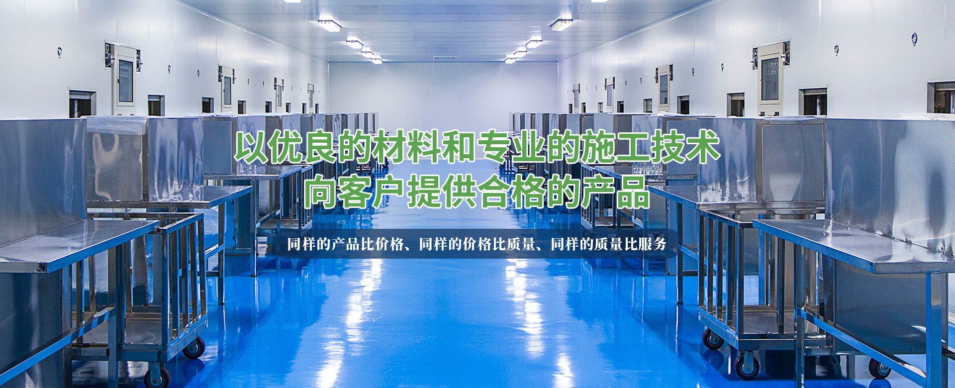 十堰環(huán)氧地坪公司